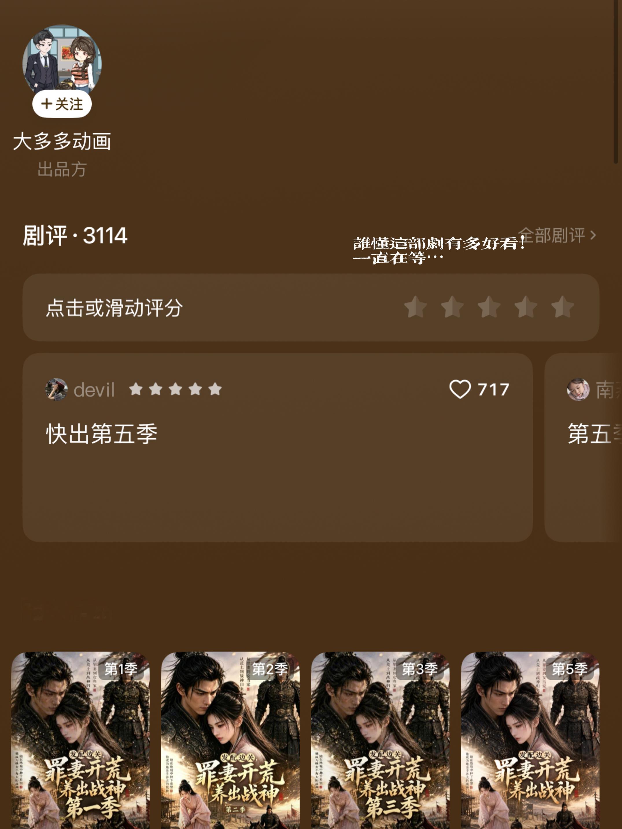 好好生活 慢慢变老好好 (想把你写成一首歌)[音乐] 