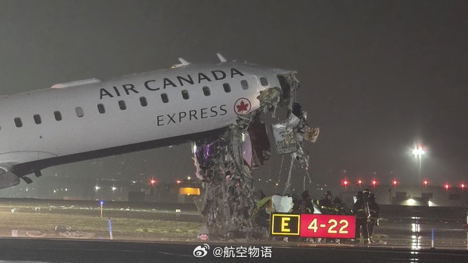 根据Flightradar24的数据，AC8646航班在与消防车发生撞击前最终速