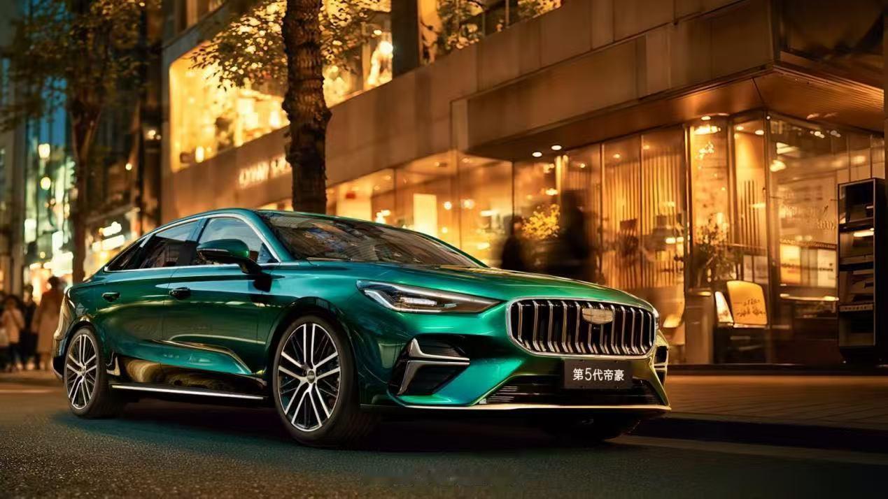 吉利帝豪1.5NA和1.5T两套纯燃油动力
预售起步价控制在7万以内
代步的平价