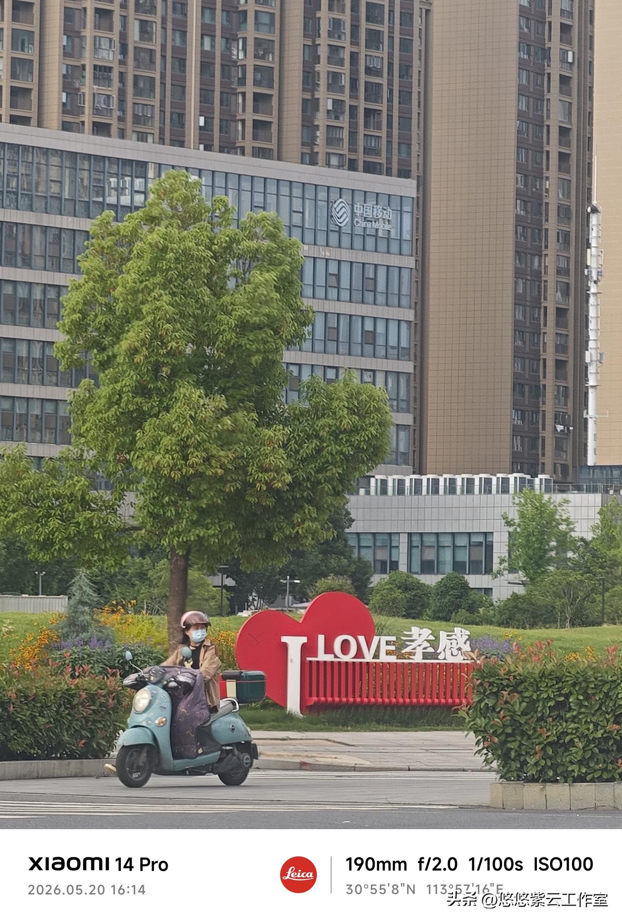 城市宣传无声胜有声，城市的美好宣传，往往无需刻意的文案，行走在孝感街头，总能邂逅