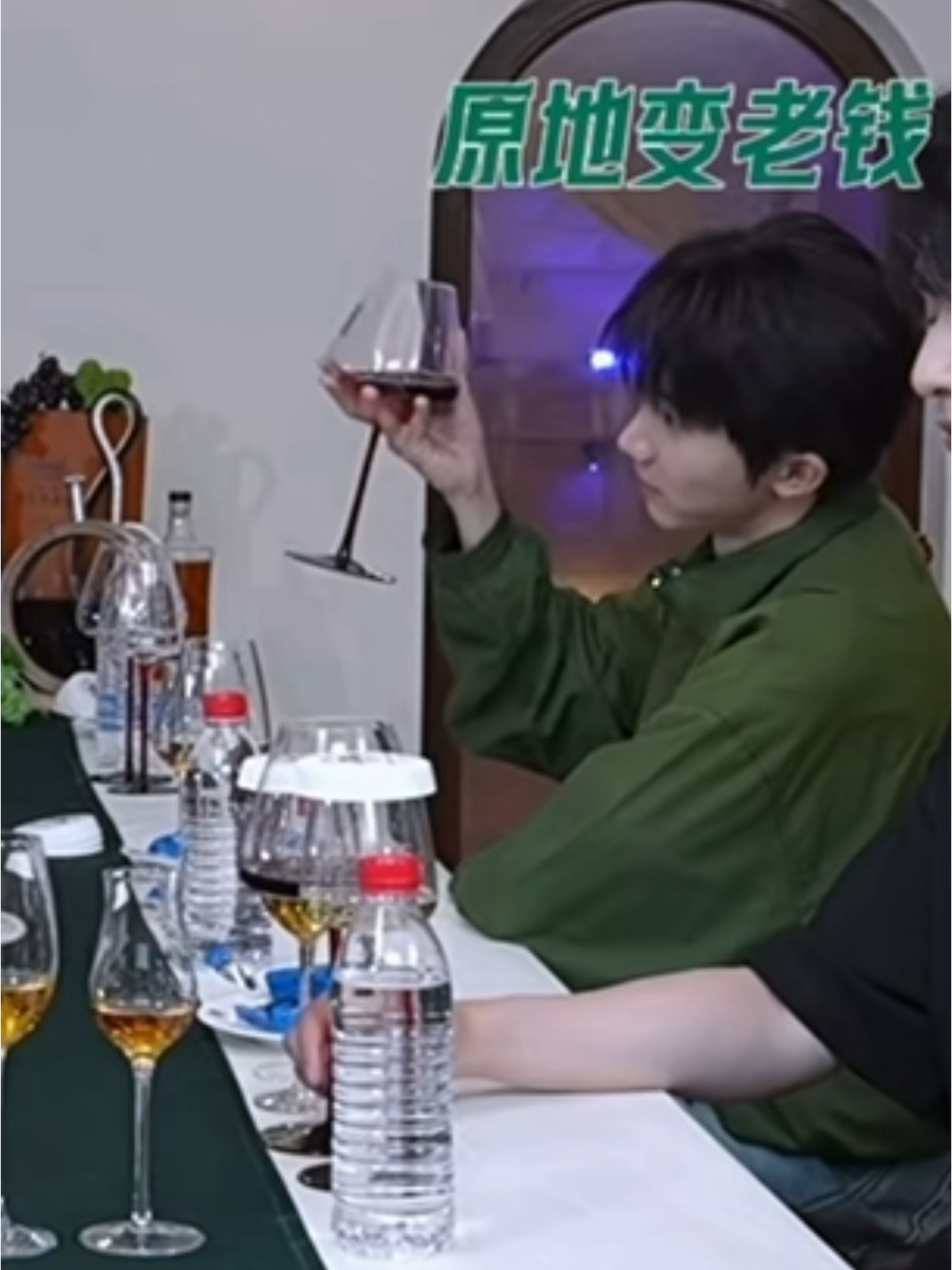 优雅的老钱来了 