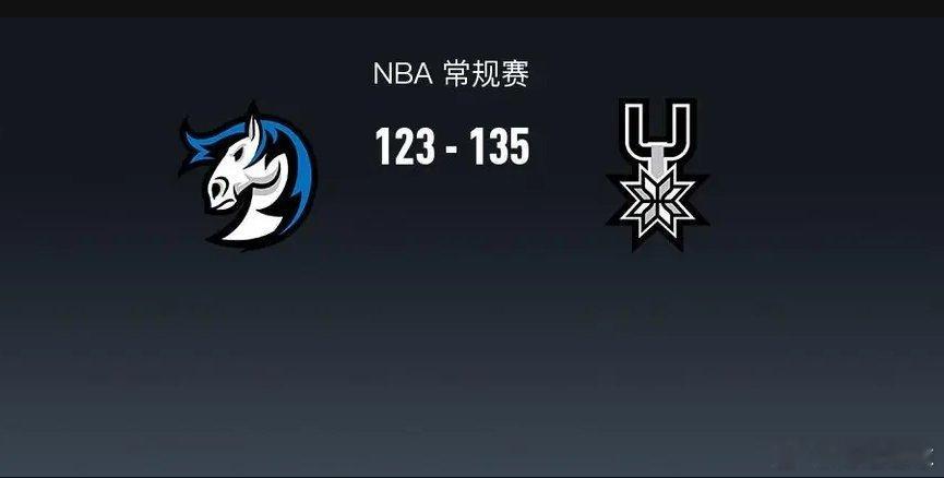 马刺135-123独行侠，文班亚马29+11+6，弗拉格32分，马绍尔32分北京