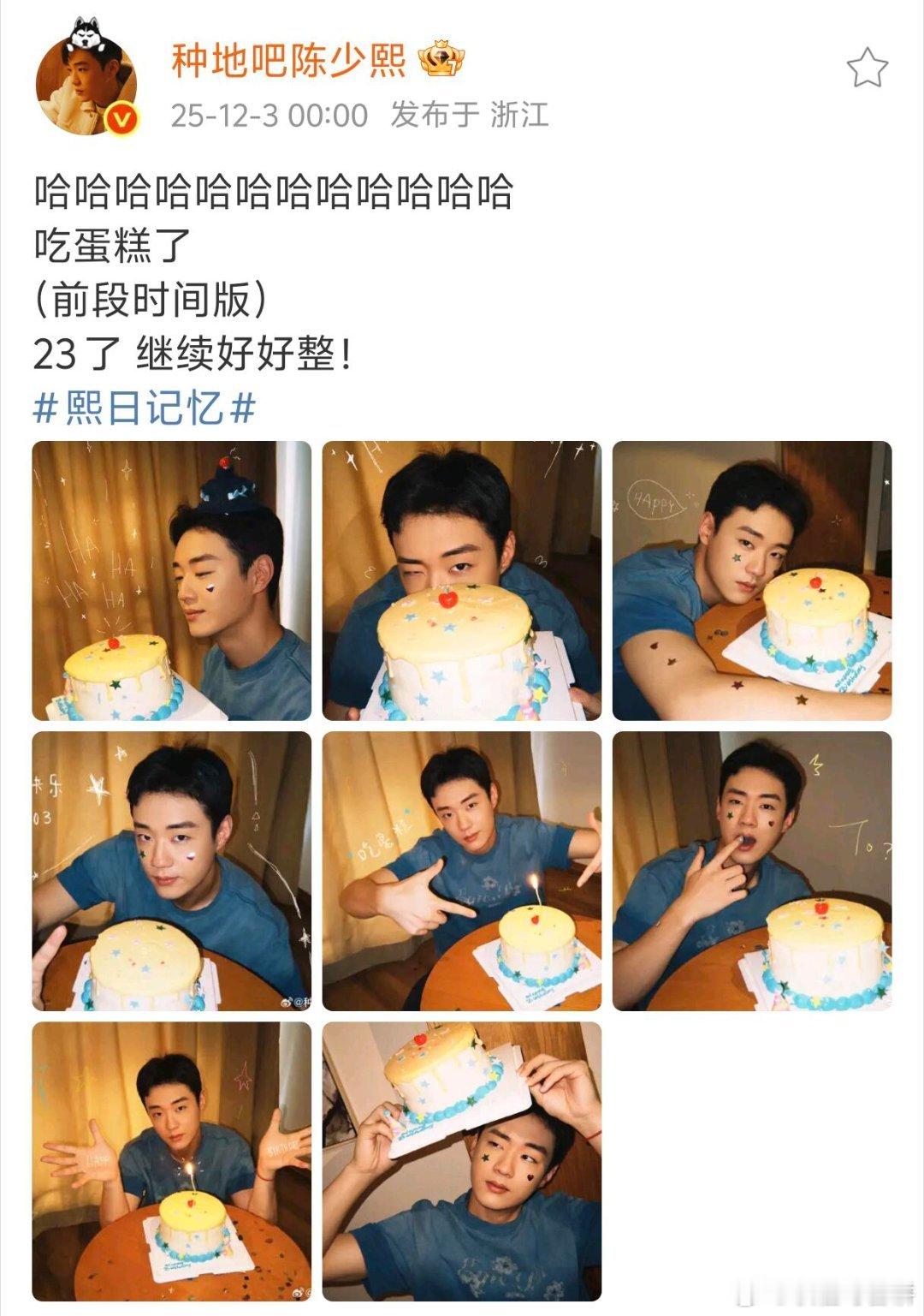 八宫格又是啥意思十个勤天  |  种地吧 