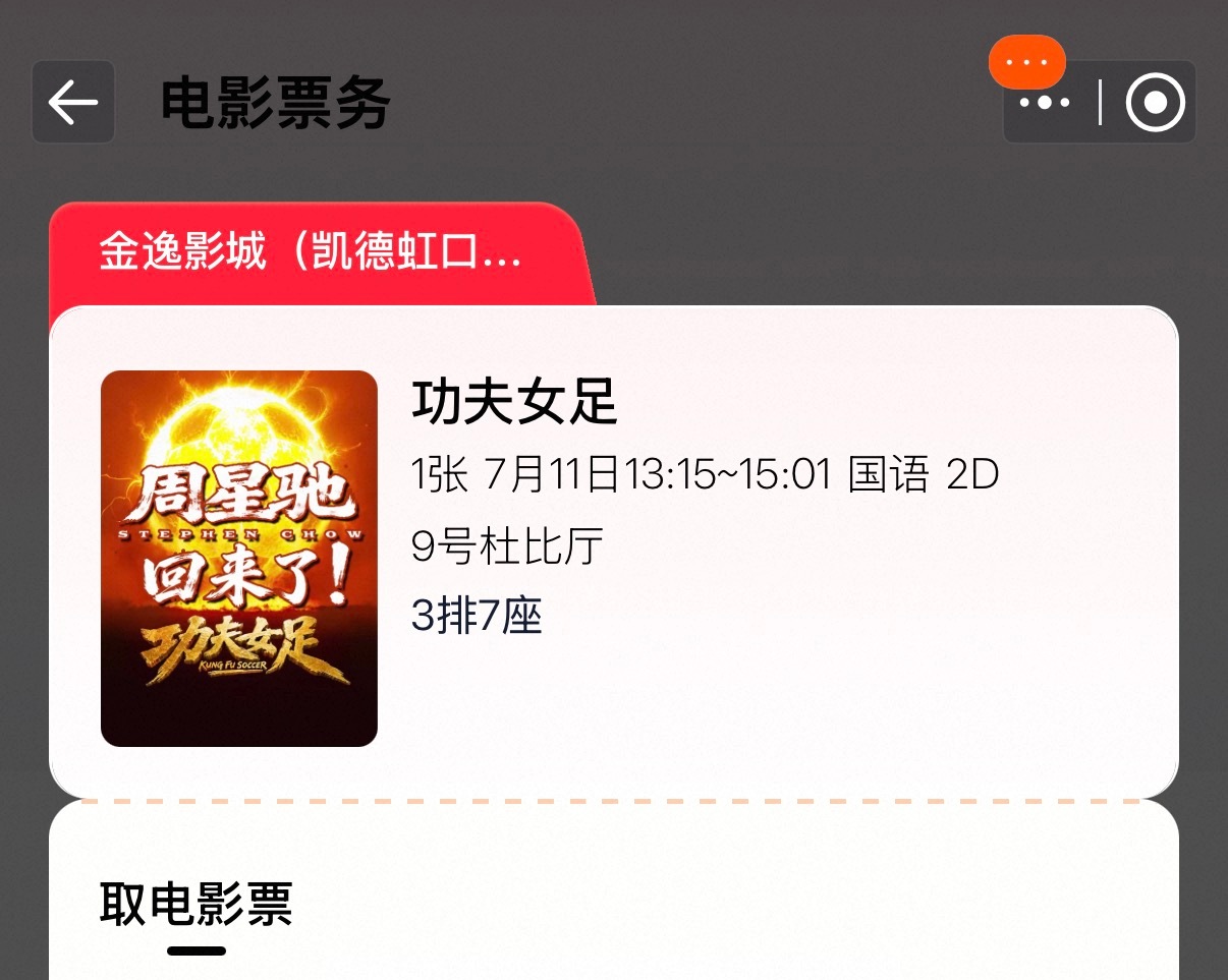 我太兴奋了想看看能拍出什么花见证一场规模空前的营销诈骗 