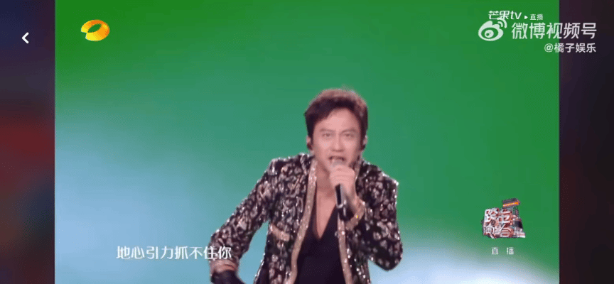 地心引力抓不住邓超地心引力真抓不住邓超！吊威亚飞降舞台超帅，全开麦连唱三首，唱跳