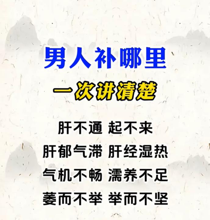 气机阻滞脉络失养，根源或许在于肝郁湿热