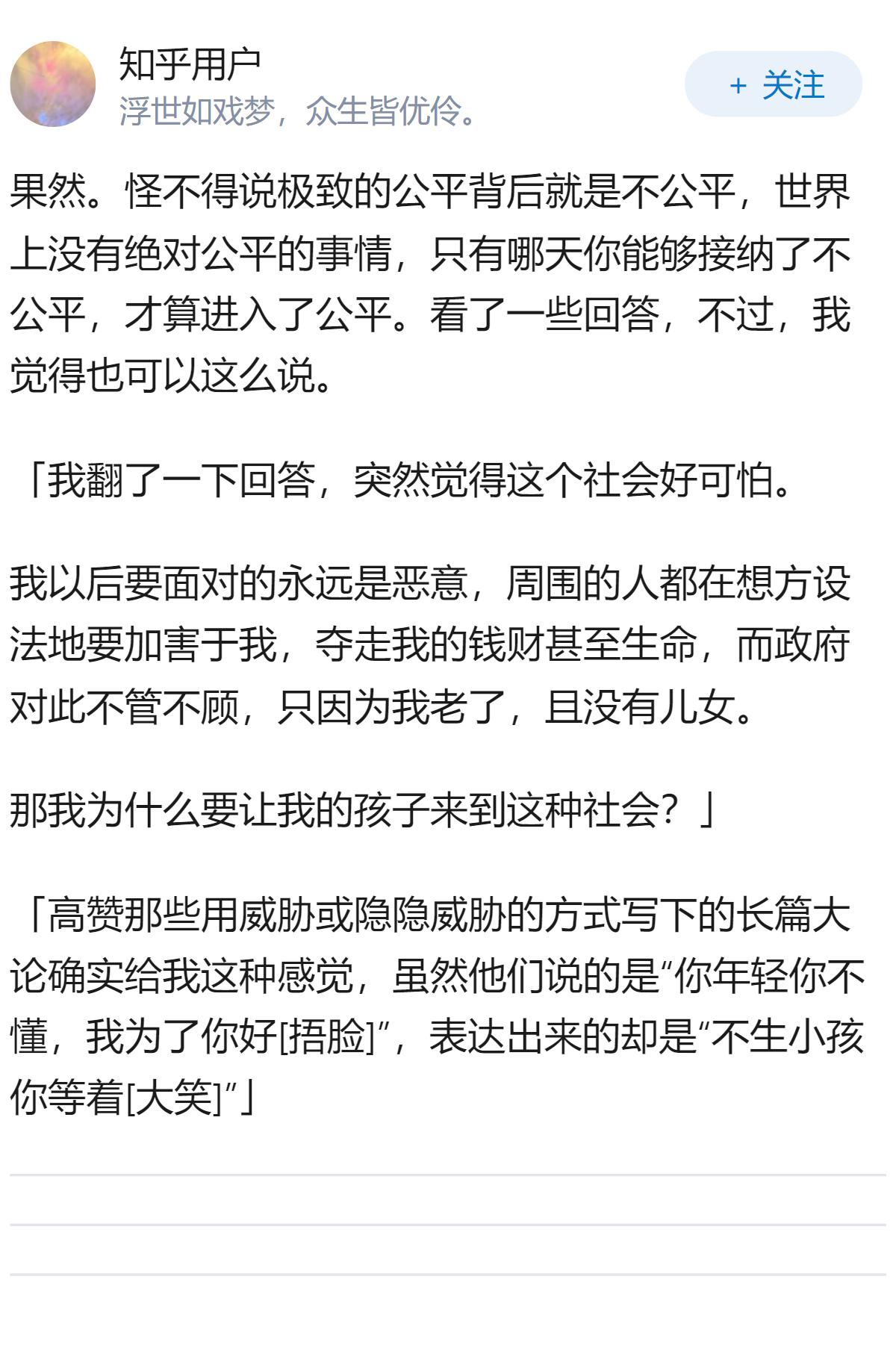 马斯克这么有钱，为什么要趟美国大选这个浑水？对他有哪些好处？