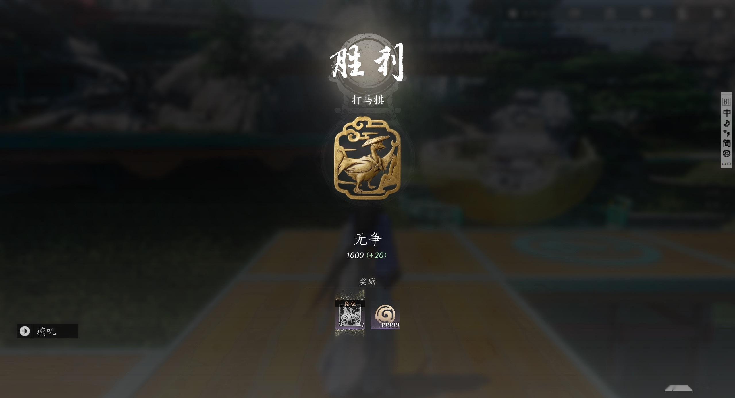 全世界第一爱打马棋之人 
