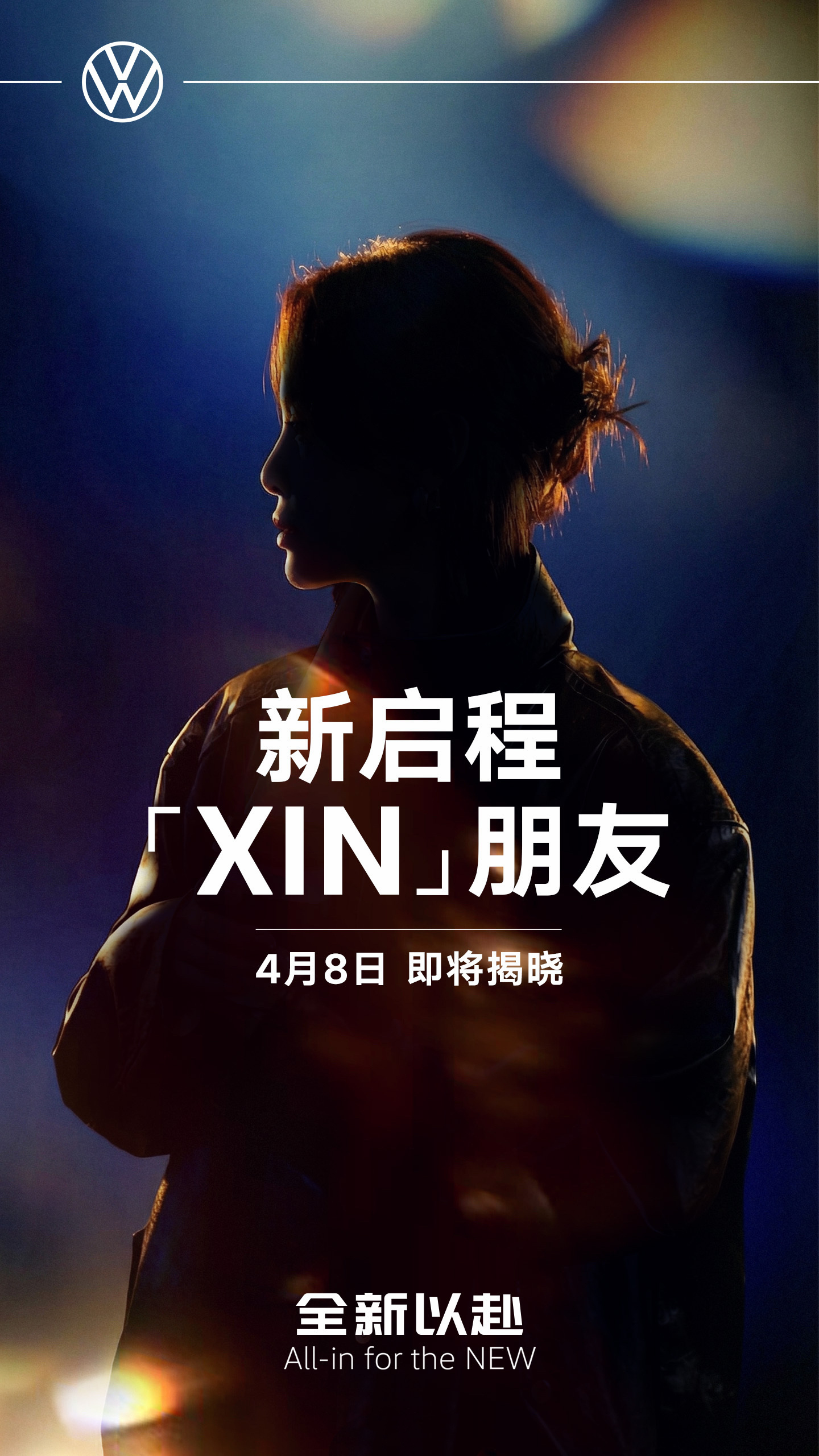 车代到手 ！影后商务新城池 