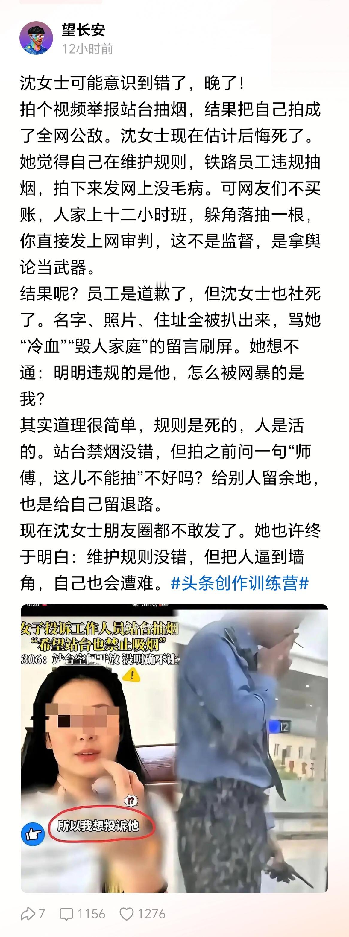 我是女的，我不吸烟，我闻到烟味都会咳嗽，第二天也有痰，但是我不反对在室外非禁烟区