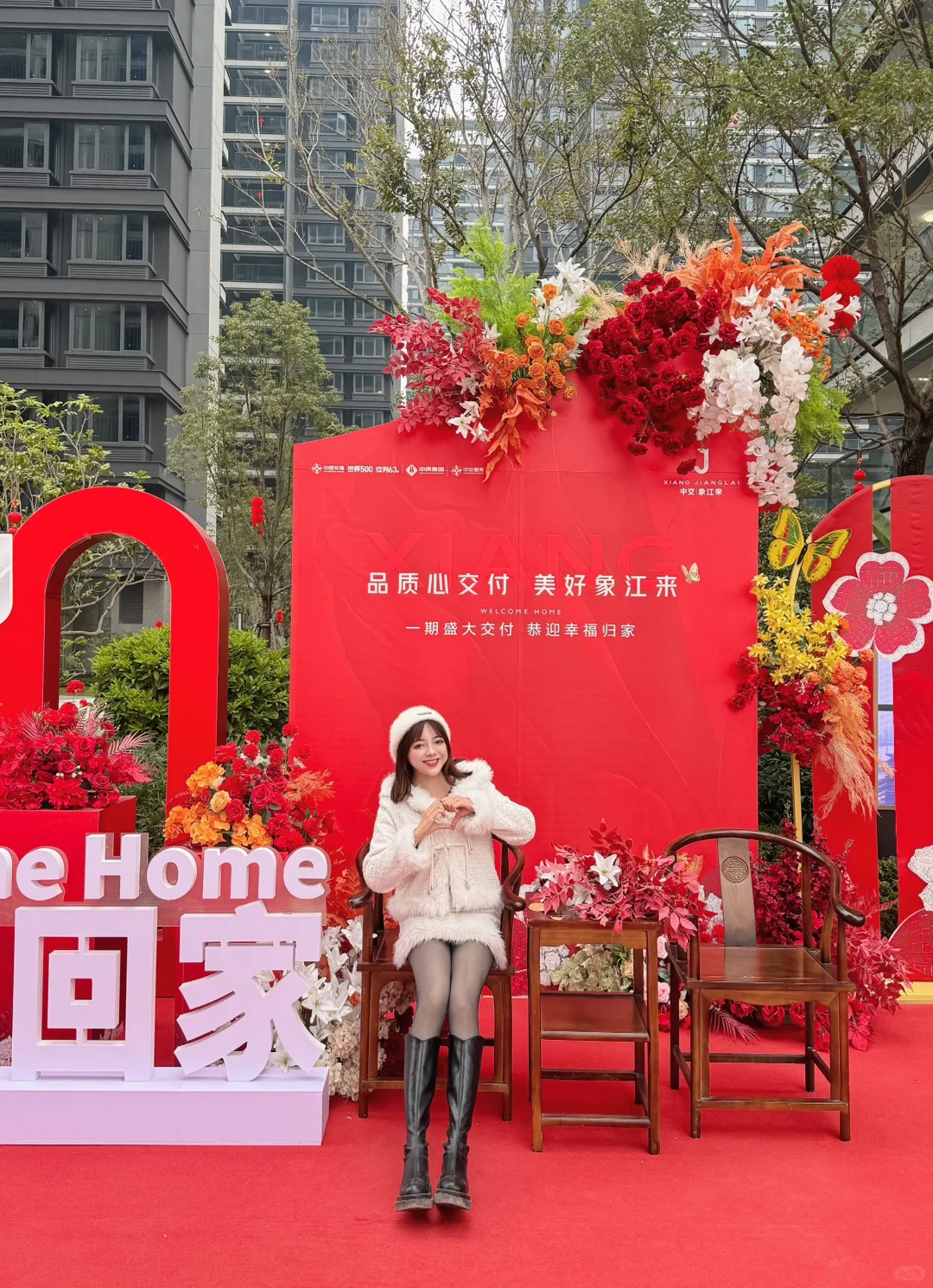 交房大吉🫶🏻恭喜我吧🎉中交象江来。。。