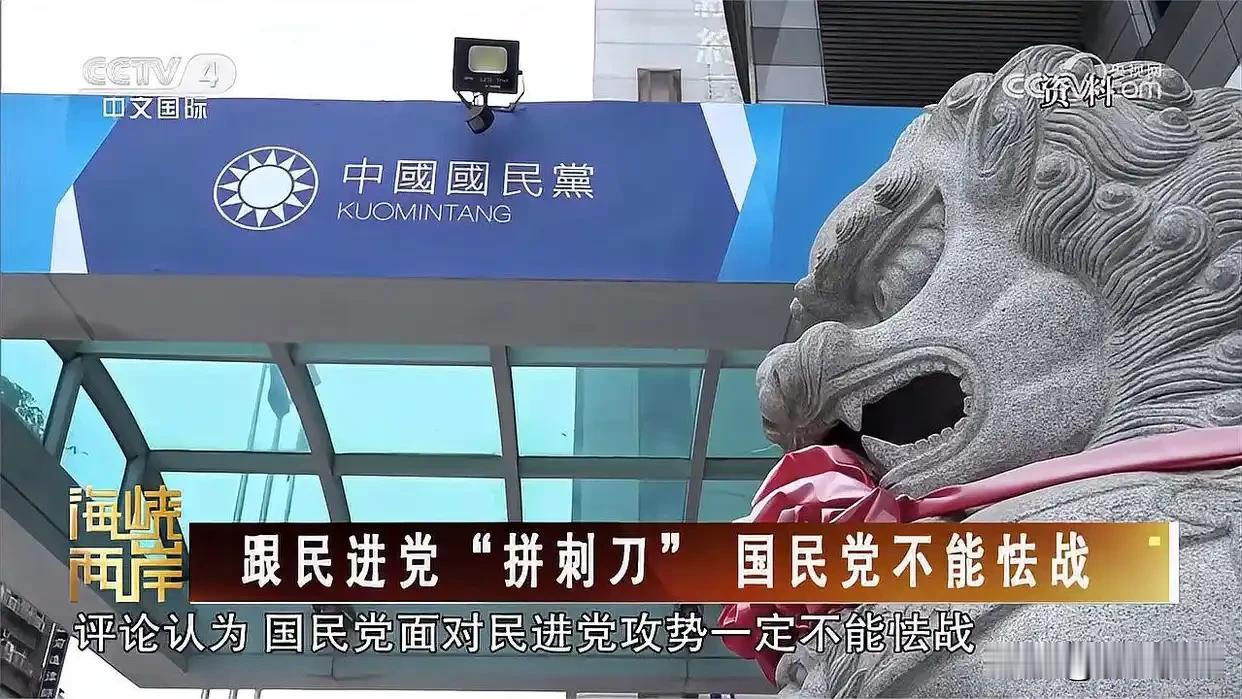 高，实在是高，国民党主席郑丽文，你好好扒扒民进党干的那些龌龊事，带领国民党狠狠地