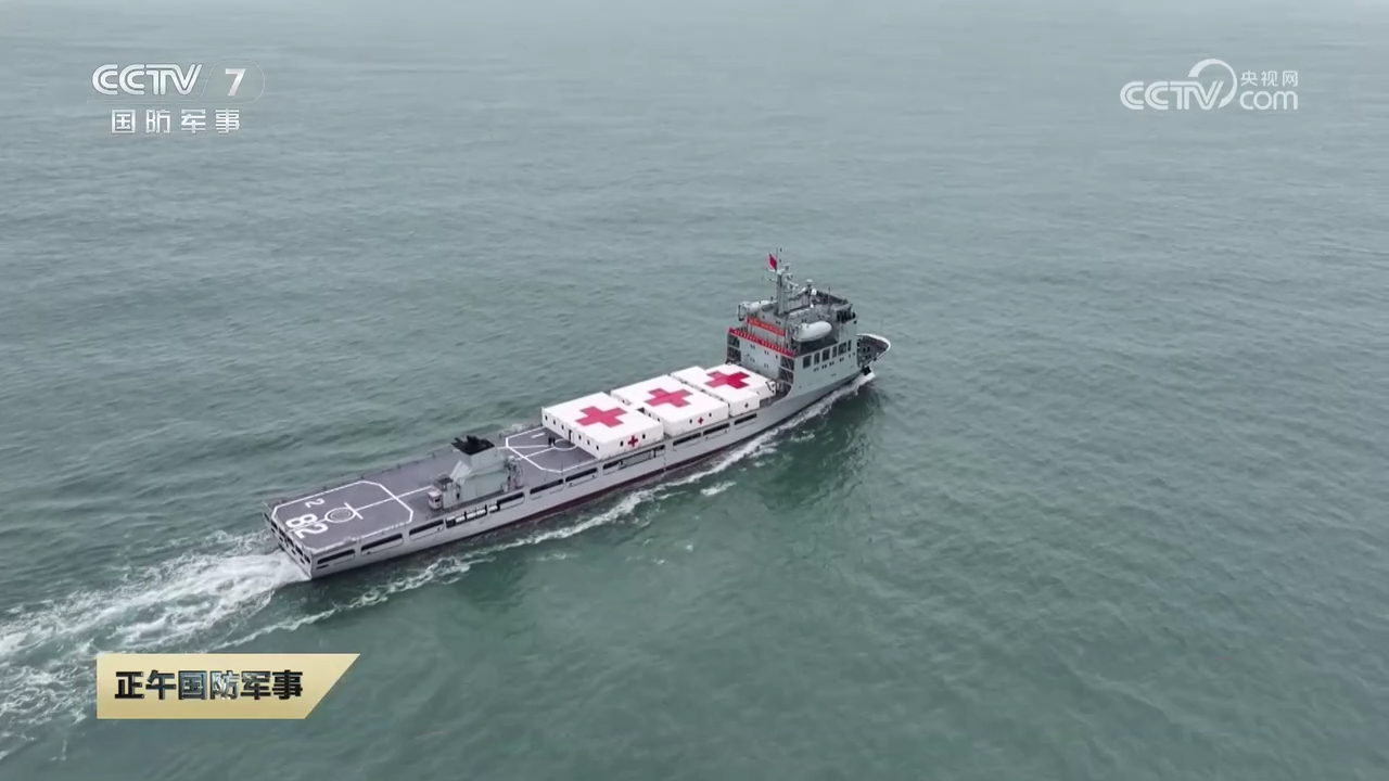 海上流动医院加装医疗模块的邓世昌舰 烽火问鼎计划中国海军
