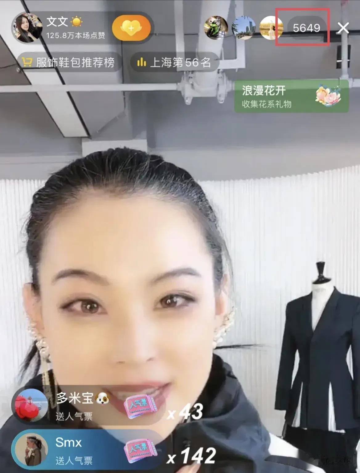 文文这一波真是赚到了，之前因为在直播间被张兰严厉批评掉了面子，但现在离开张兰单干