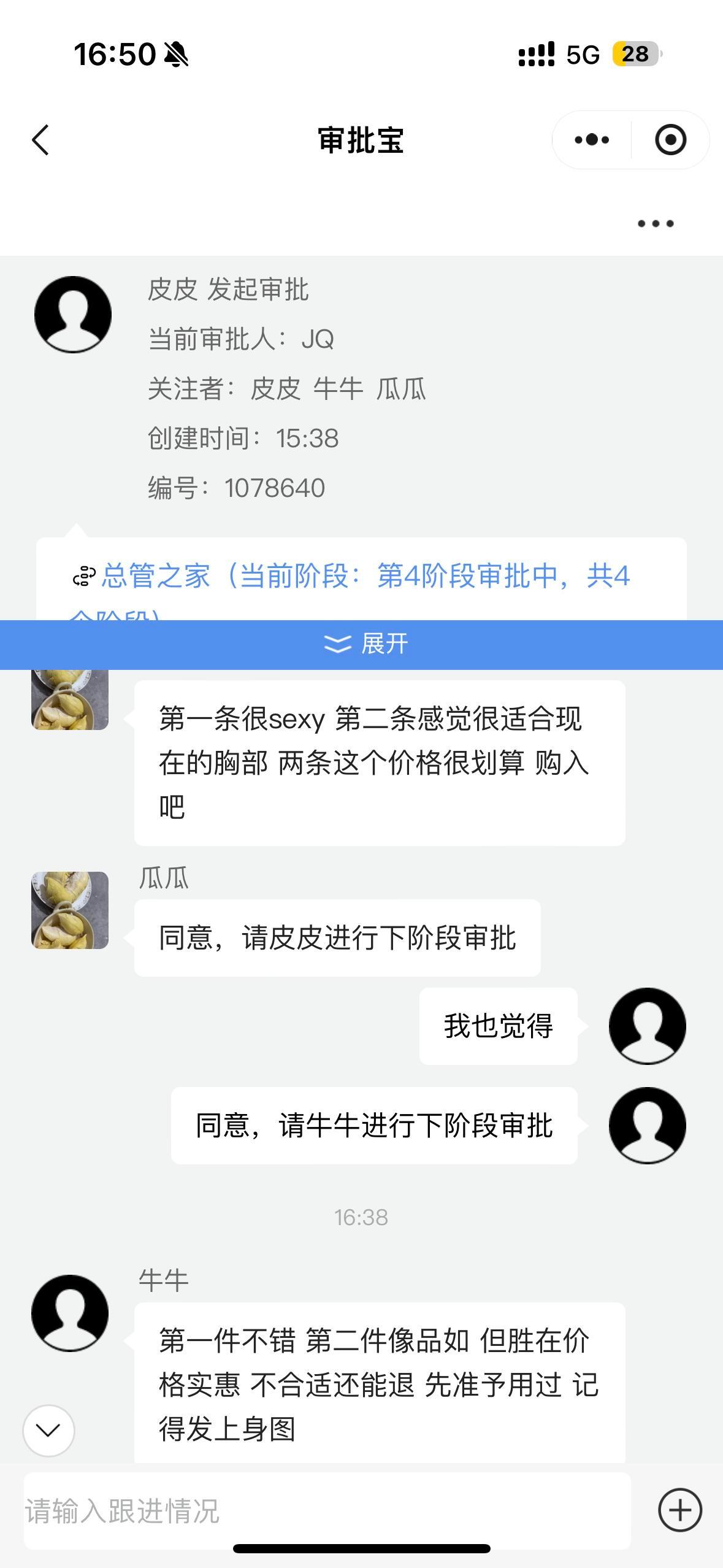 把想买的东西都给朋友审批最会过日子之人！情感热点创作激励计划暑假冲浪计划