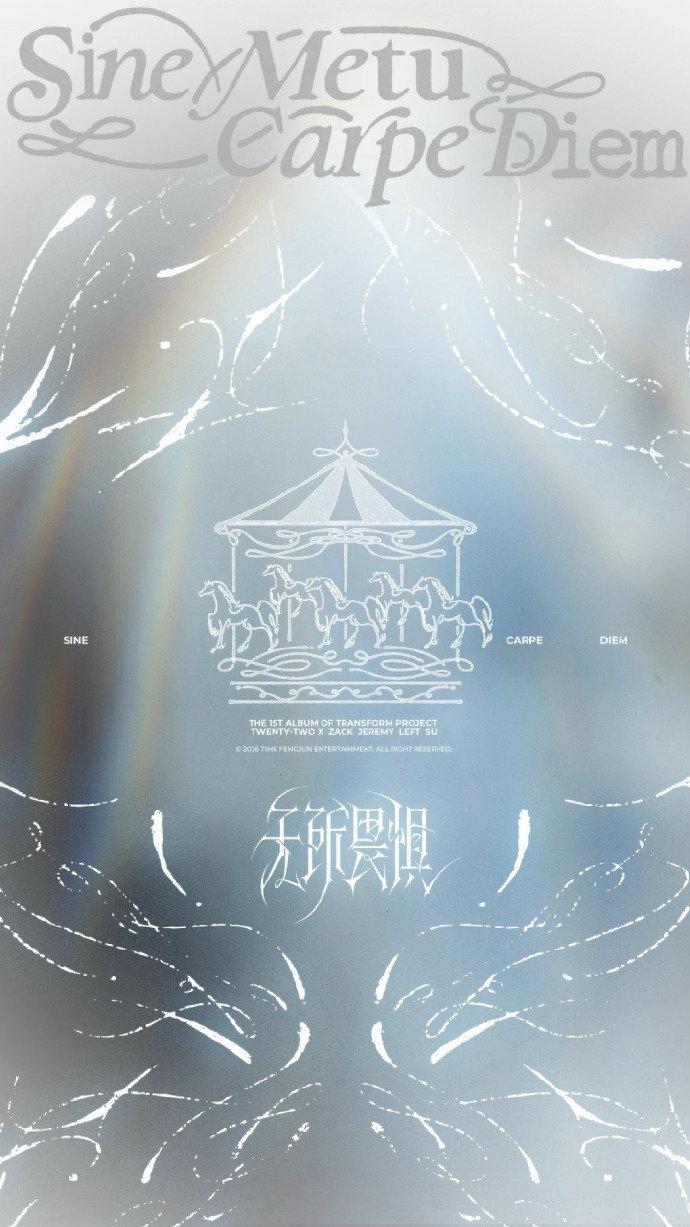 登陆少年组合首张实体专辑预售登陆少年组合的第一张专辑登陆少年组合首张实体专辑《无