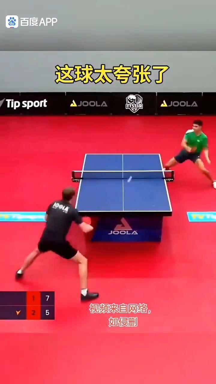这球太夸张了。
视频来自网络，如侵删。