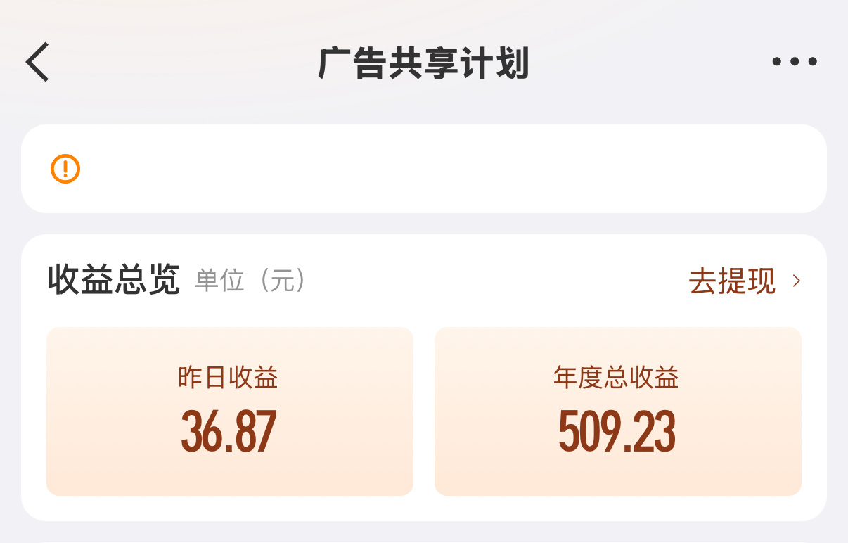 好苏胡 