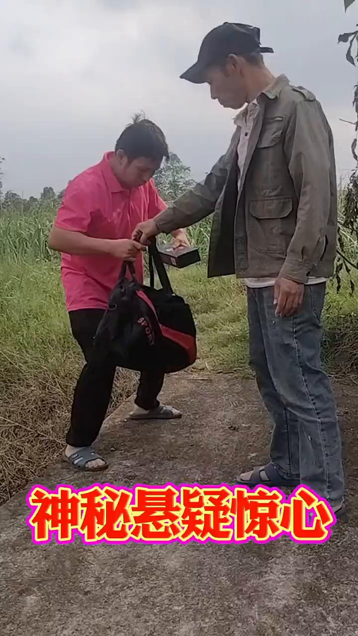 神秘悬疑惊心。