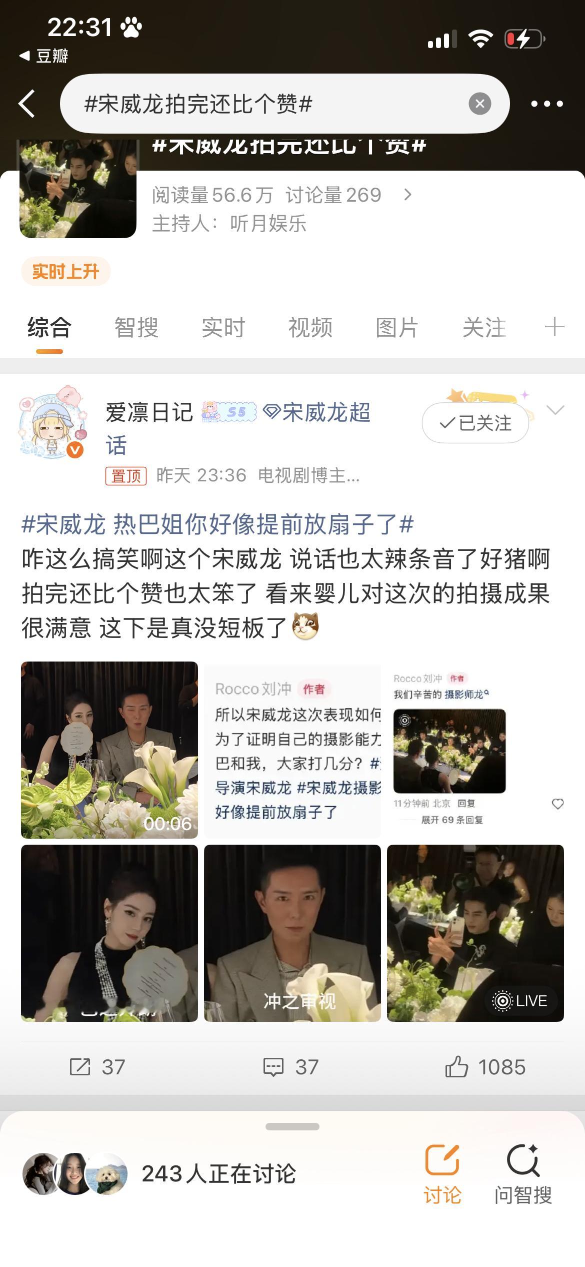 我扣 你咋好起来 
