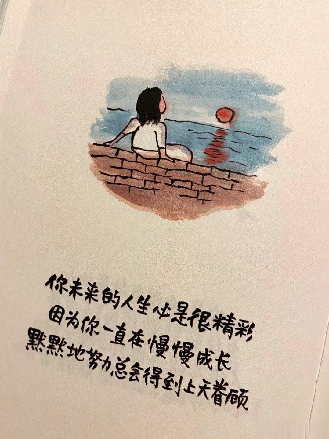 生活不管怎样我们都要向阳而生呀~各位宝子们晚安💤 ​​​