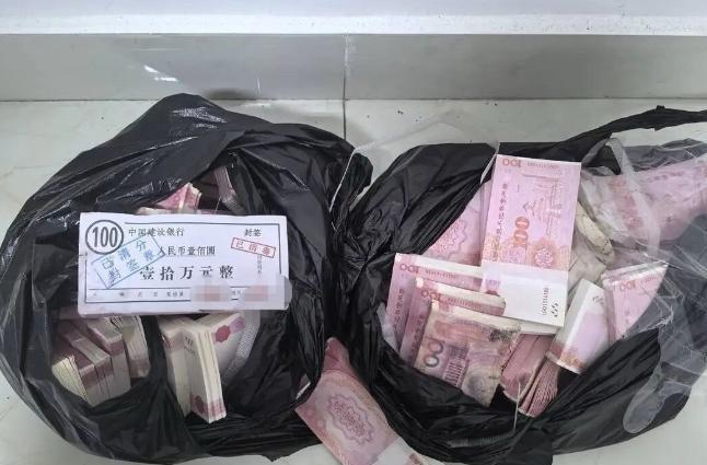村东头王老二的媳妇赵翠兰，在自家院子里挖菜窖，一铁锹下去，挖出个黑色塑料袋，里面