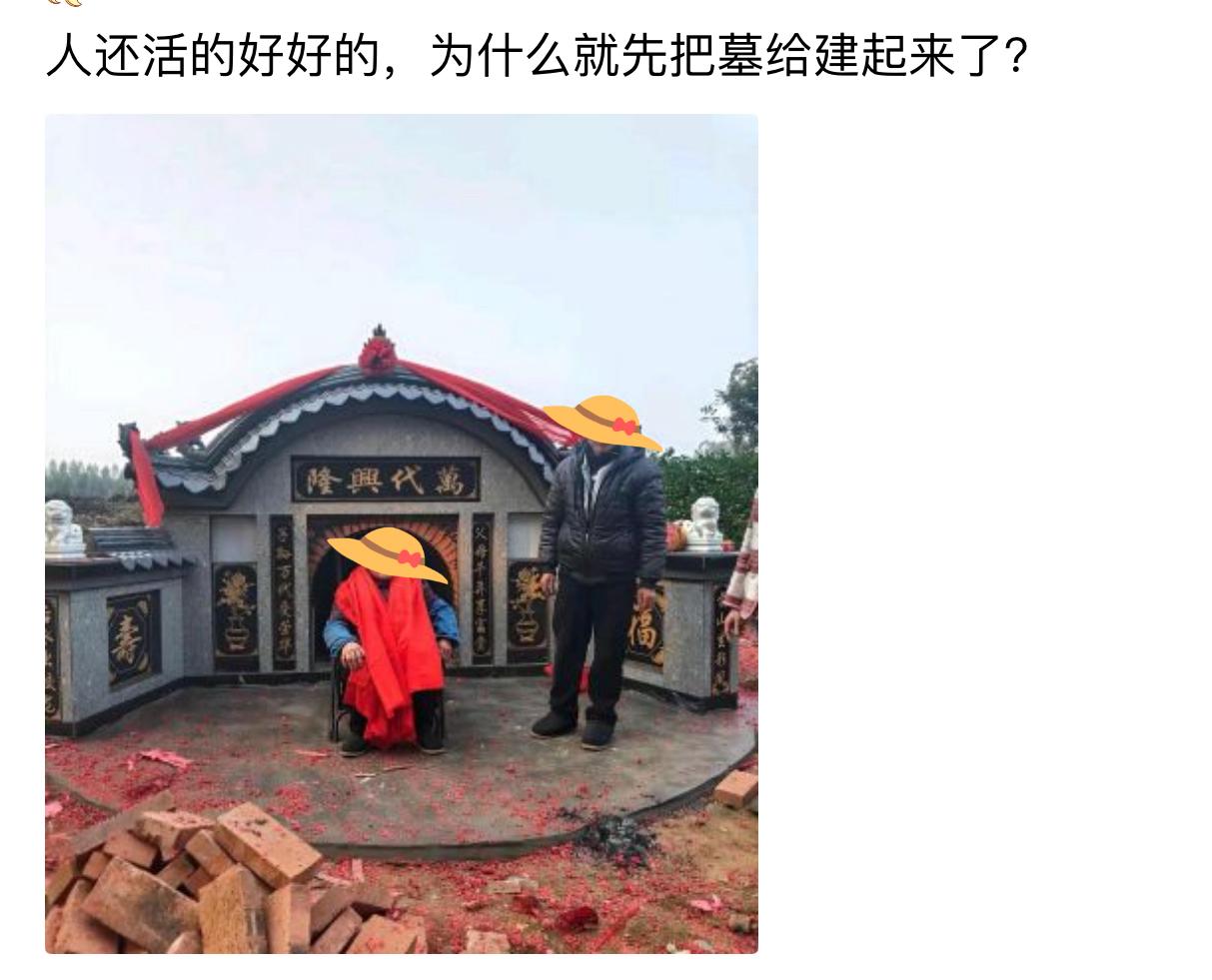 老太太亲自坐进自家建好的寿墓里合影，旁人看着瘆得慌，其实这是民间很讲究的喜寿习俗