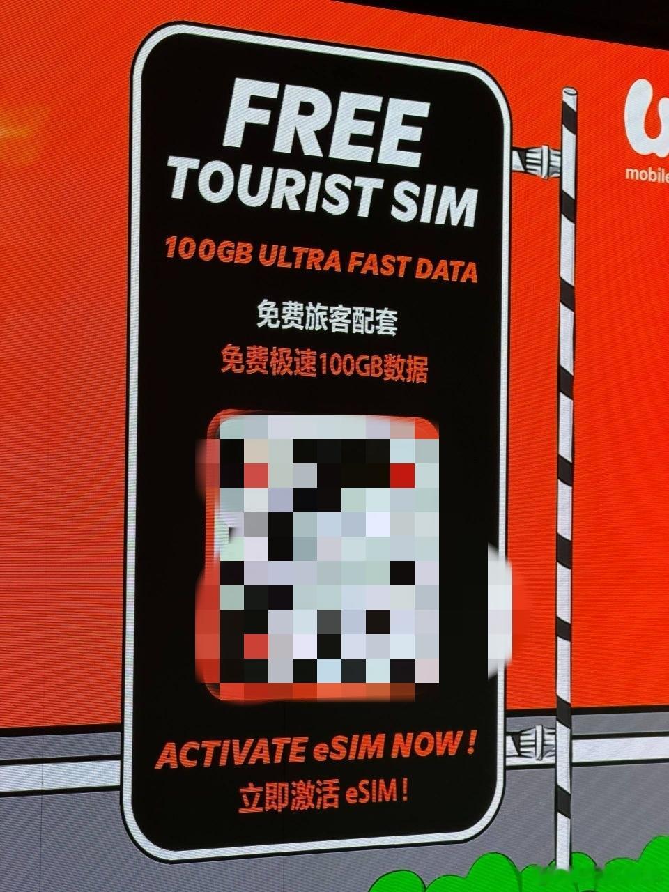 作为马来西亚电讯市场的最年轻的运营商之一，在今年 4 月，它刚创下了“马来西亚 