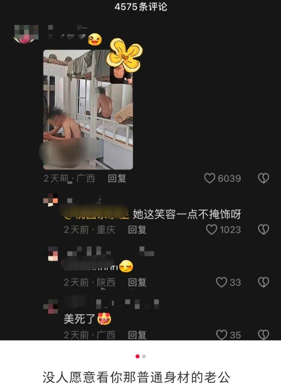 《抓紧看，过了我这村就没这店了》 ​​​