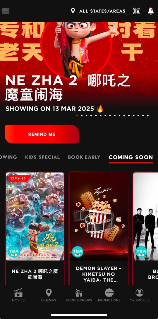 ✅确定了：3月13日马来西亚🇲🇾哪吒2
