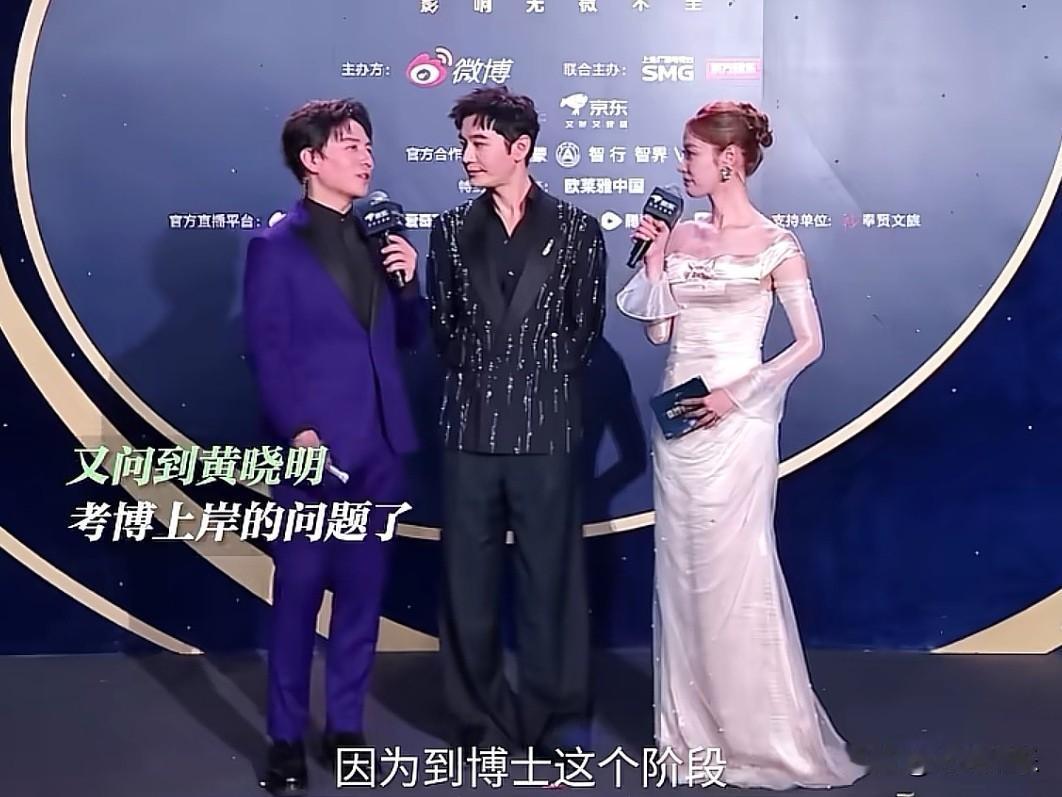 真是笑死了！[捂脸]6月14日，黄晓明参加活动，主持人问他：到博士这个阶段，一定