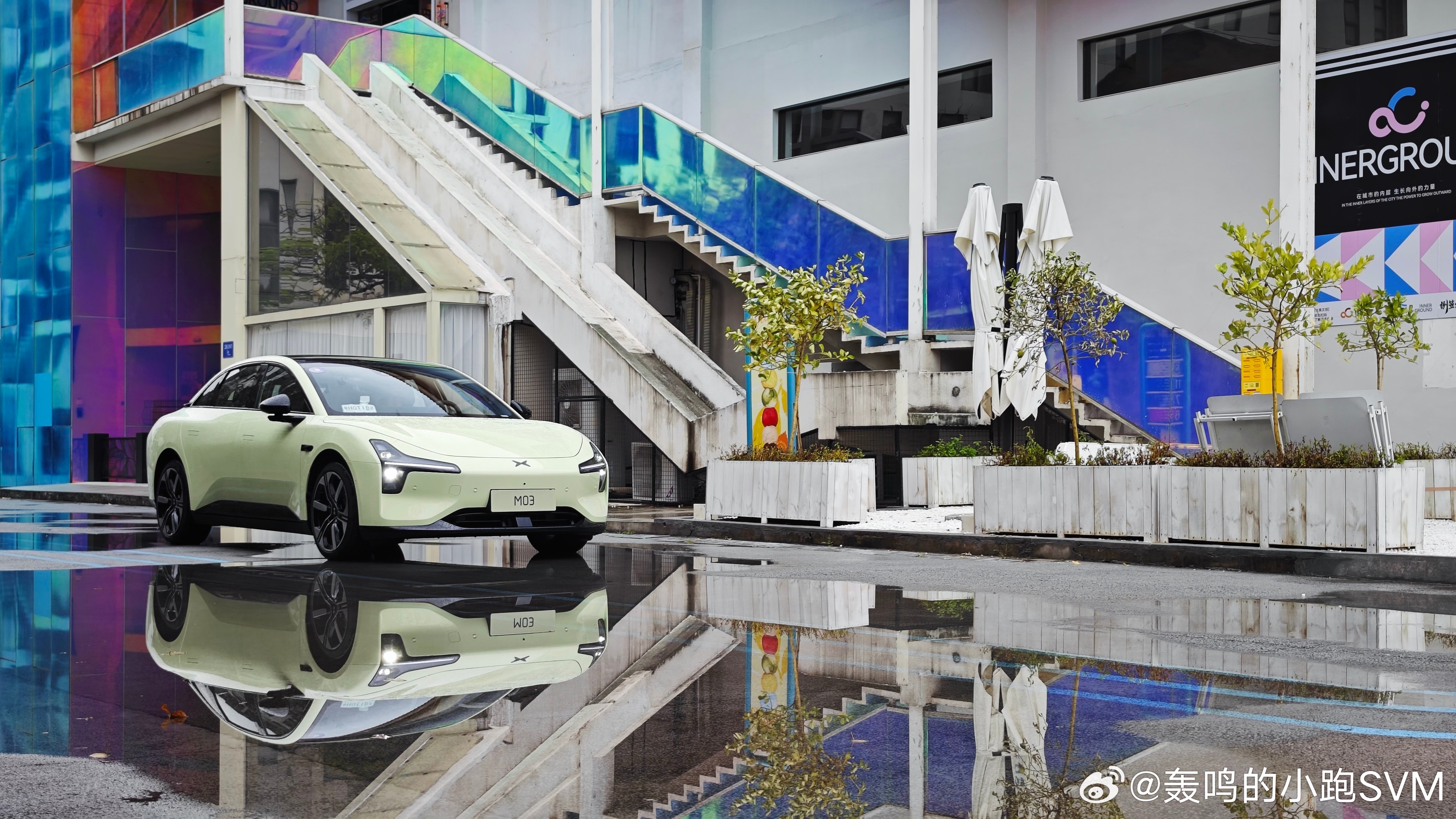 2026款小鹏MONA首发评测 其实MONA和春天搭配还有一个原因，就是雨天。很