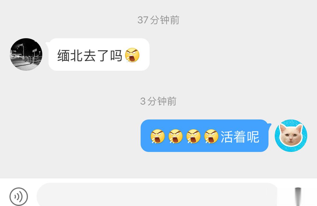 看看我的粉丝，我就半天没更博，就不想我点好[怒骂][怒骂][怒骂][怒骂] ​​