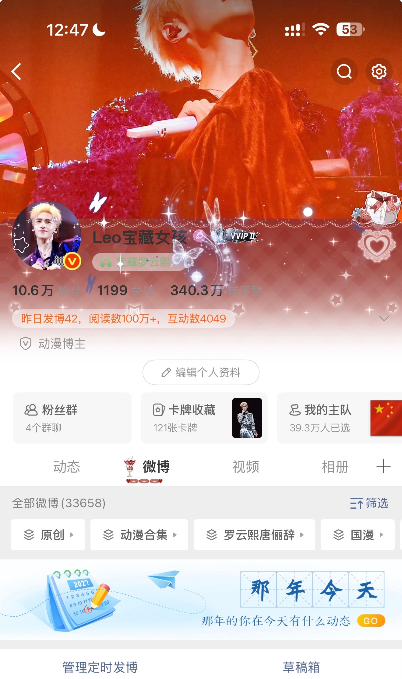 纪念今天的100w 