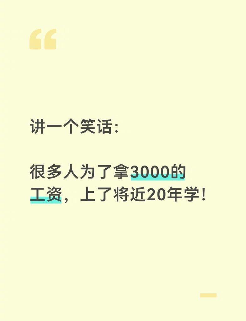 当代年轻人工作现状！真破大防了 