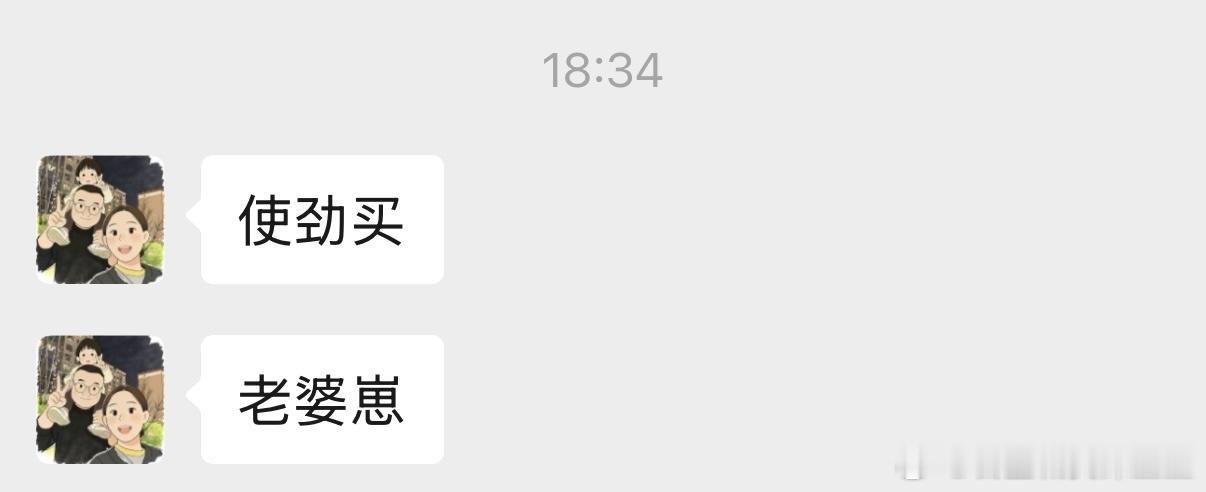 今天去逛了会街（啥也没买到）回来洗了澡洗了衣服现在给自己煮了一碗皮蛋鲜肉的馄饨 