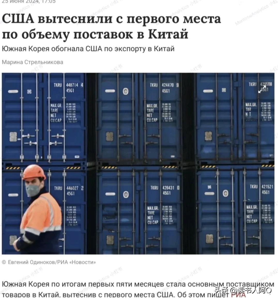 越是骂谁，越是没勇气离开谁！
怪不得网上最近一直很爱骂韩国，原来韩国已经取代美国