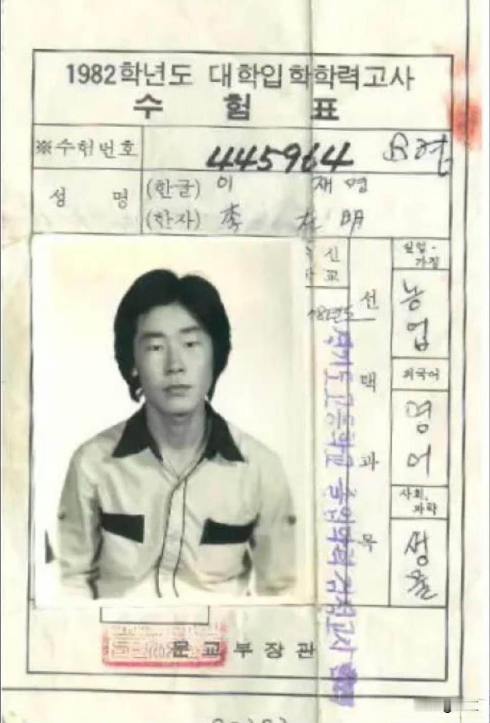 韩国总统李在明的人生。

他出生在农村，后来搬到城里，父亲做过扫地工，捡过垃圾。