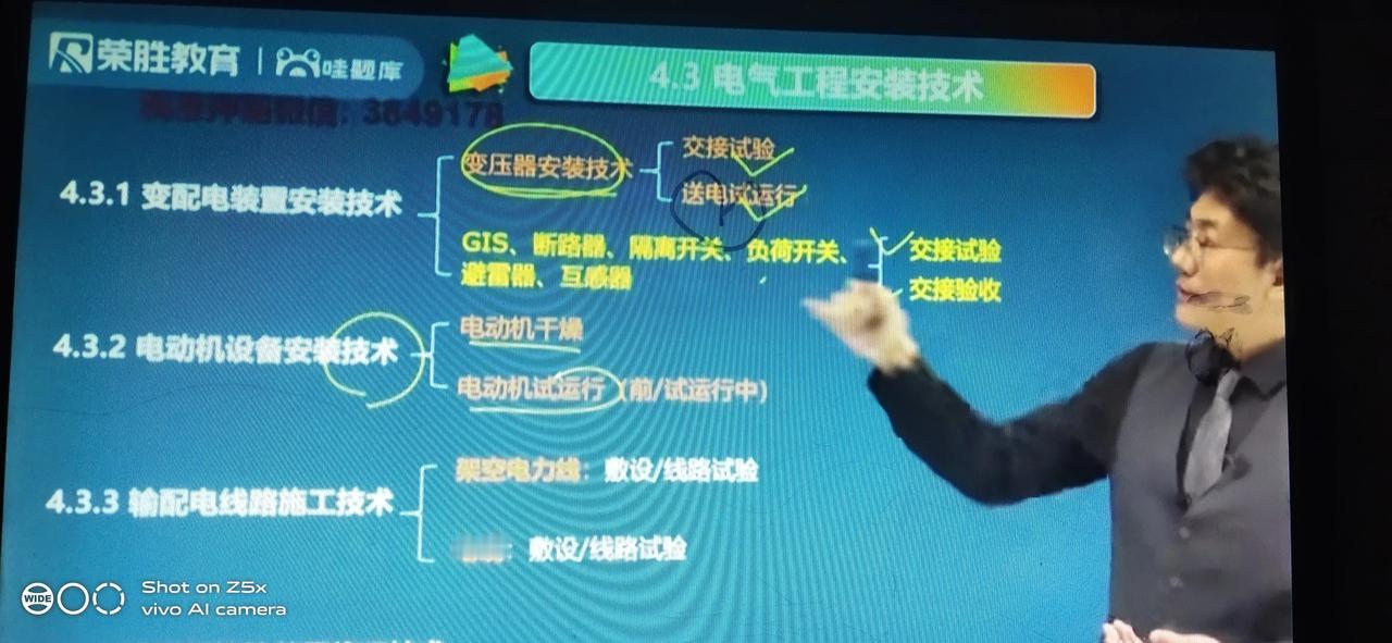 一建机电，现在才听到 工业机电 电气装置安装技术[捂脸]还来的急吗？