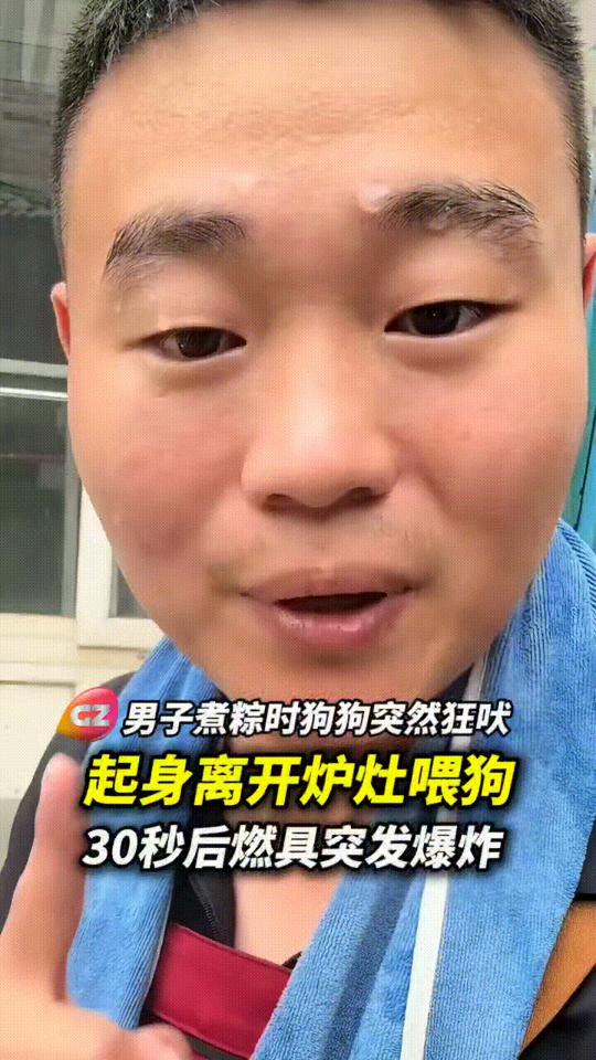 男子正在院里煮粽子，突然发现家里的大黄狗特别反常，坐立不安不停的叫，他以为狗饿了