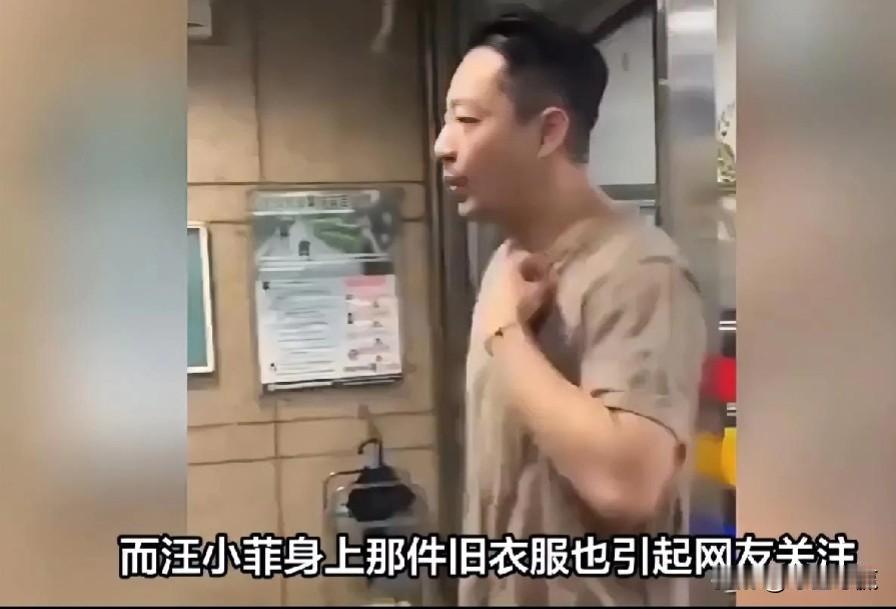 汪小菲这手势，这转身范绝对的！就是孩子无辜了

#我来唠家常#汪小菲“咸菜”衣服