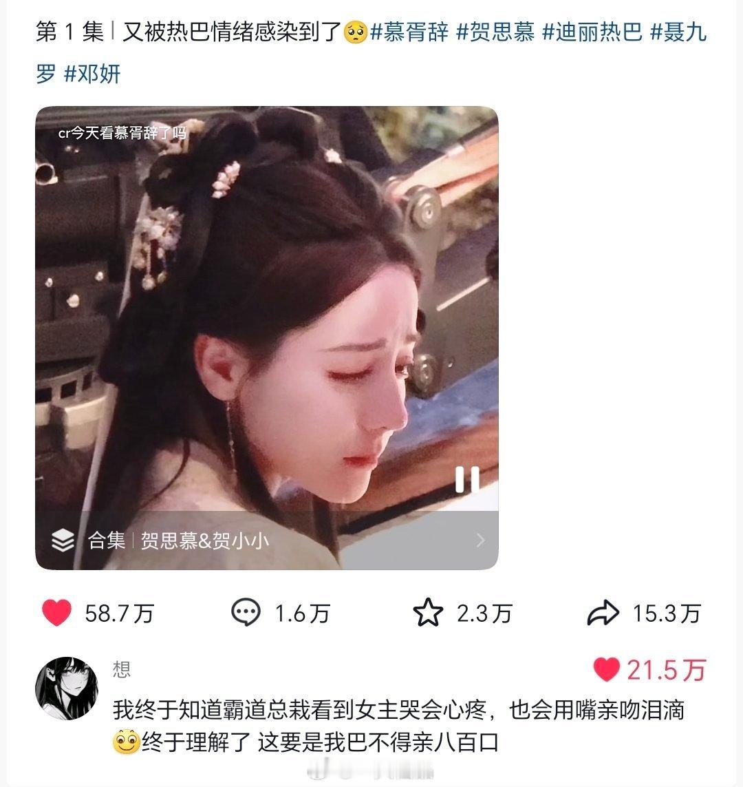 小仙敢说，迪丽热巴就是最认真努力工作的她兢兢业业拍戏，没惹任何人，演技直击人心，