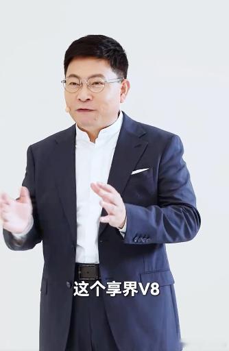 余承东把享界V8锚定“下一个家用爆款”，本质是给MPV市场指了个新方向：不再围着