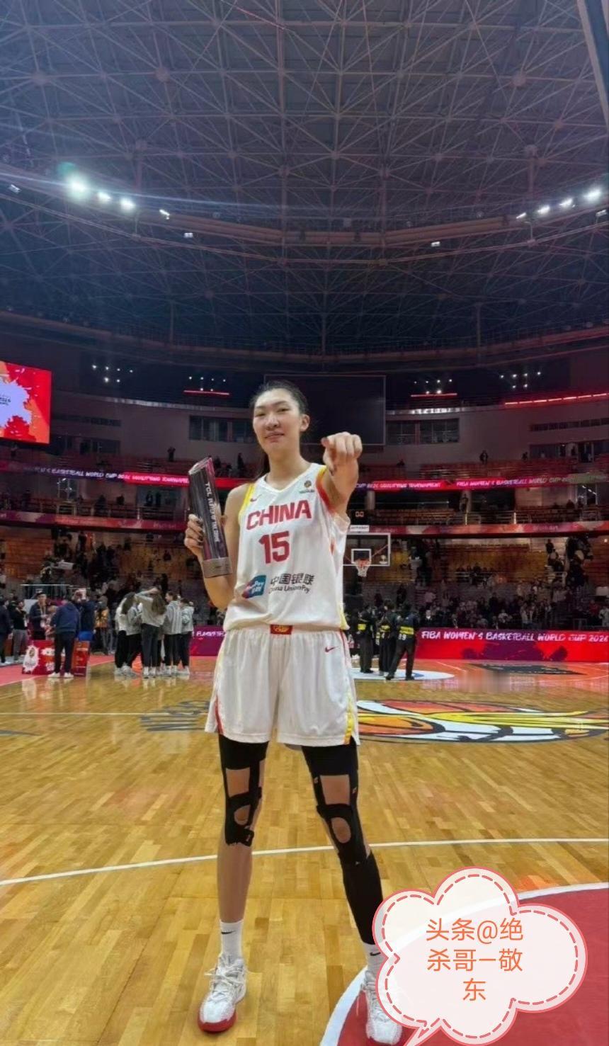 中国女篮拿什么在世界杯上赢球！女篮世界杯预选赛尘埃落定中国女篮看起来不错的结果！