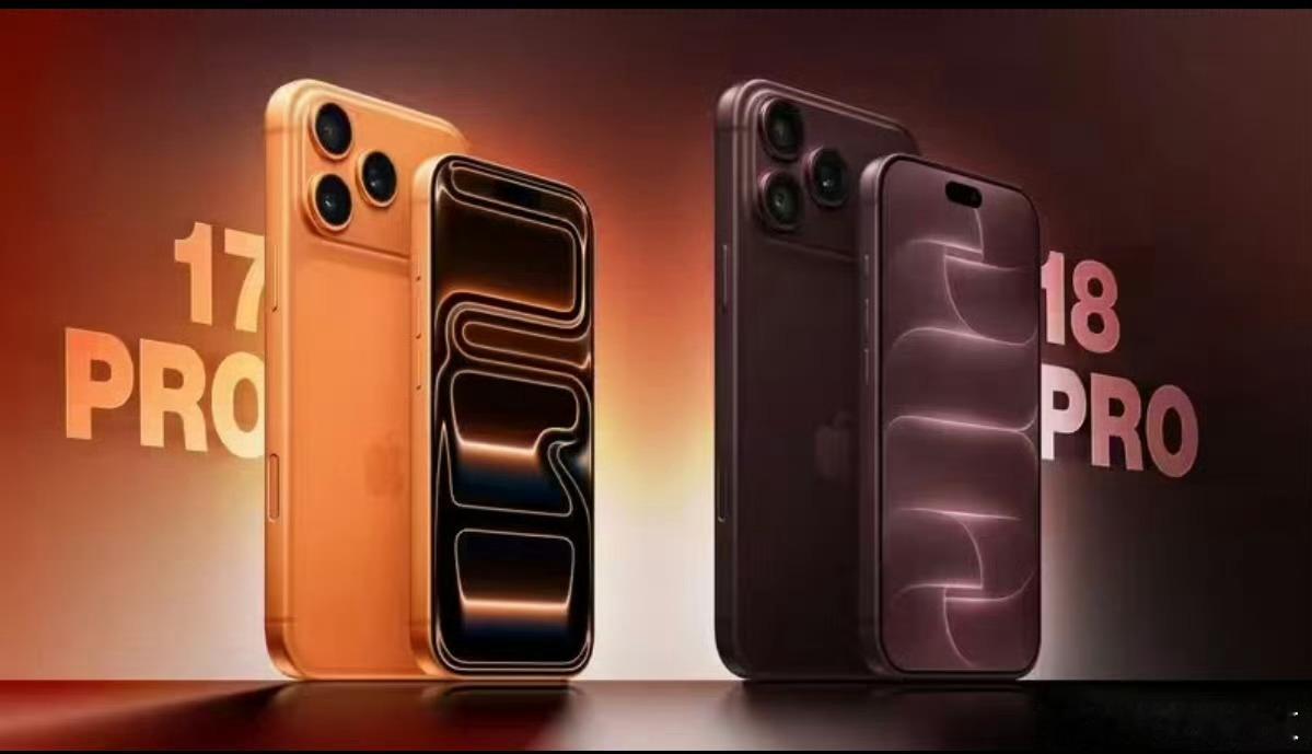 iPhone18Pro或比17Pro易维修还没上手就准备后事了…[挖鼻] ​​​