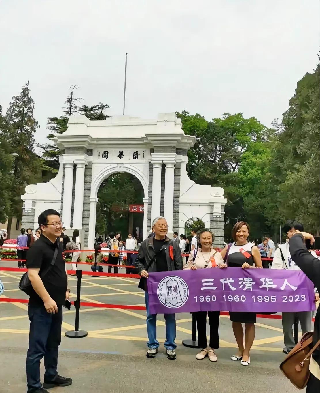 清华校庆，一个照片引人注目：一家三代清华人，的确强！有人评价说，感觉母亲还是很重