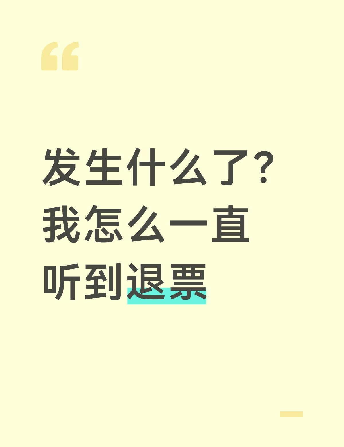 成毅 88vip超酷音乐盛典