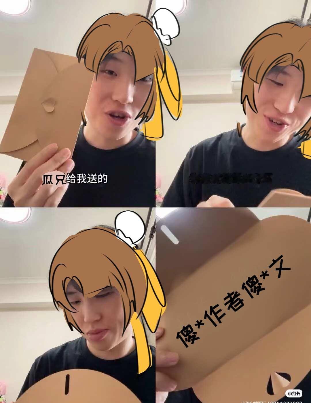 梗图一则
梗图 无意冒犯致歉一切 创人 ooc致歉 尚清华 绝世黄瓜