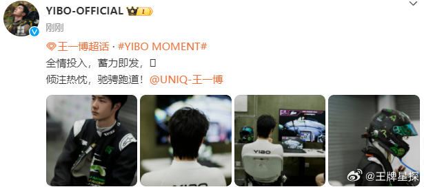 #王一博蓄力即发#不论是爱好还是职业，王一博都是蓄力即发！！ ​​​