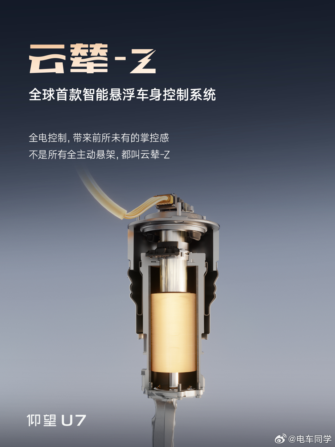 仰望这个电机直怼，据说单轮托举力可以 2 吨